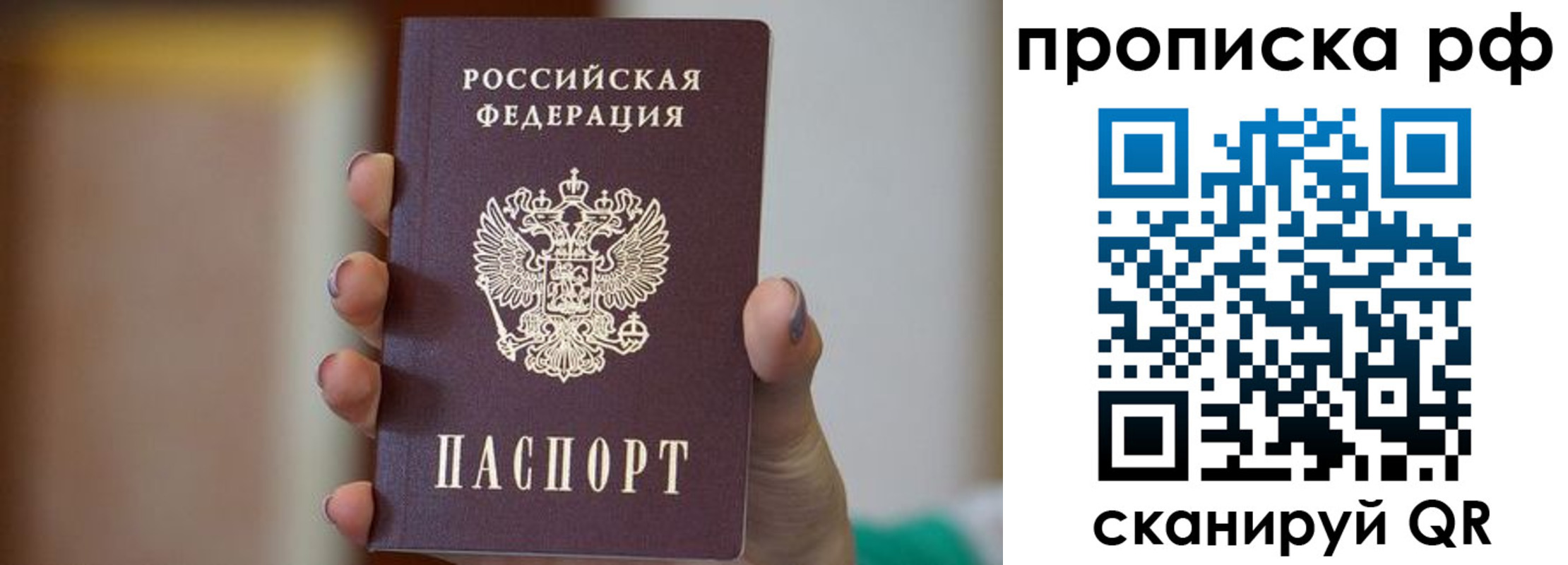 временная регистрация в Нижегородской области