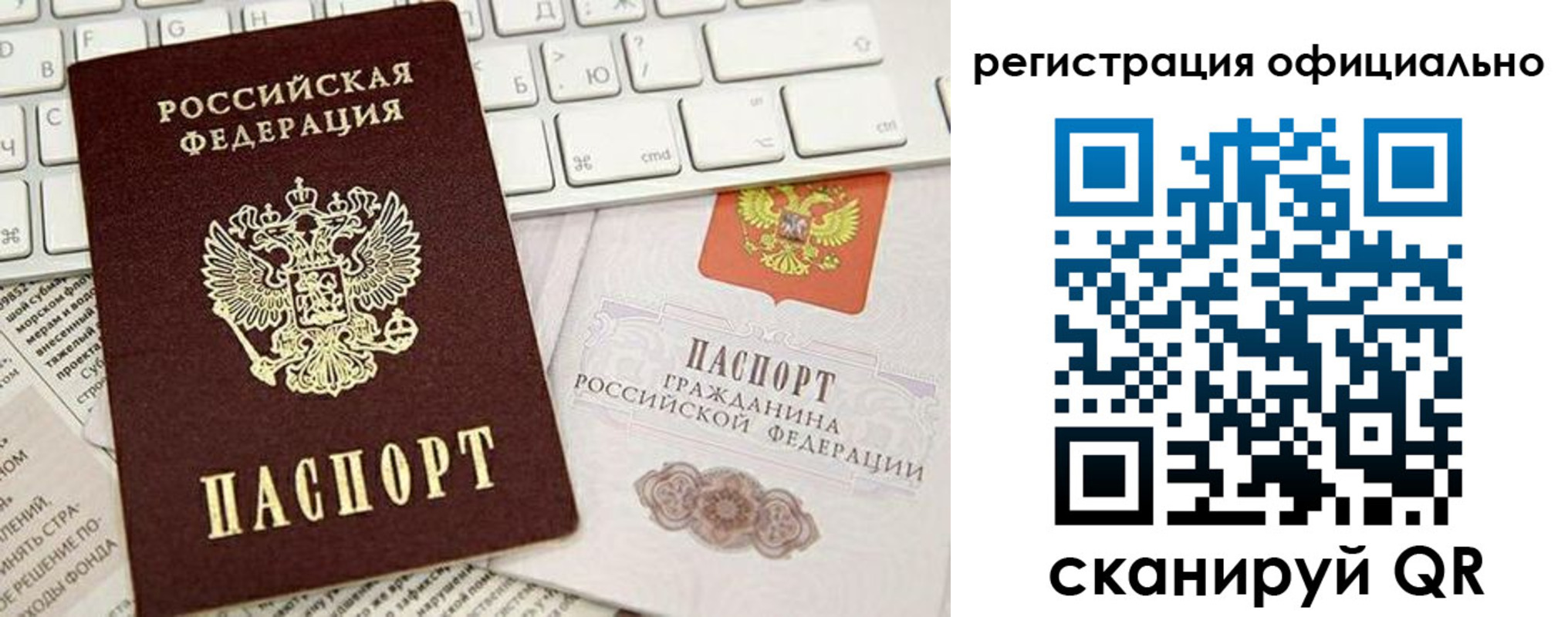 временная регистрация адрес в Нижегородской области