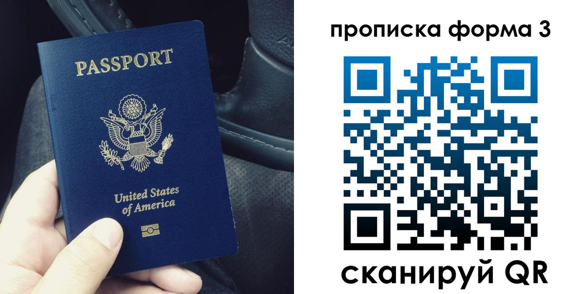 прописка гарантия в Нижегородской области