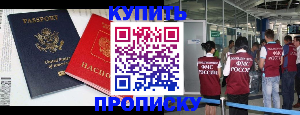 временная регистрация госуслуги в Нижегородской области