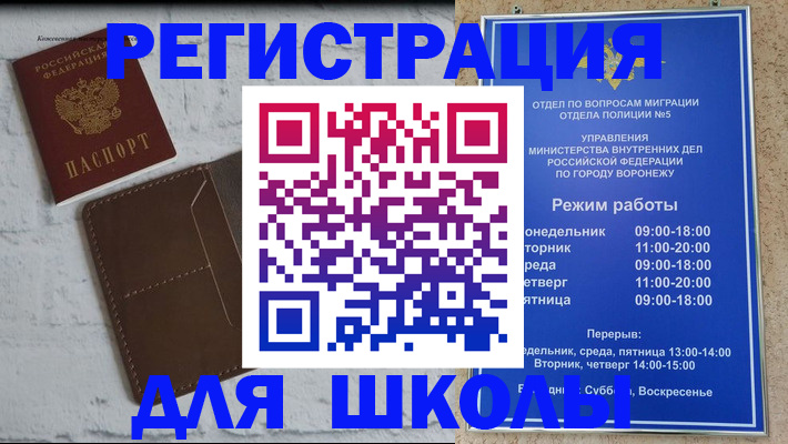 прописка 2025 в Нижегородской области