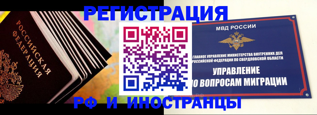 временная прописка в Нижегородской области